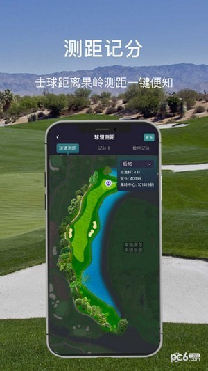 高球时代 v1.6.11
