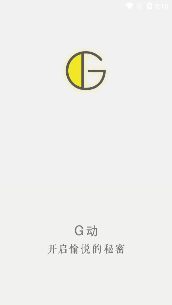 G动app v6.0.9