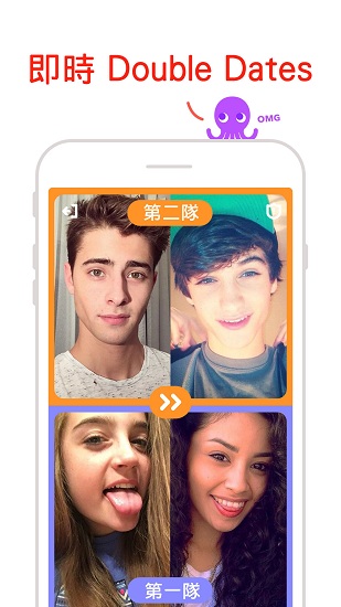 holla交友app v5.20.0