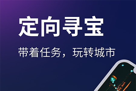爱闯闯app官方最新