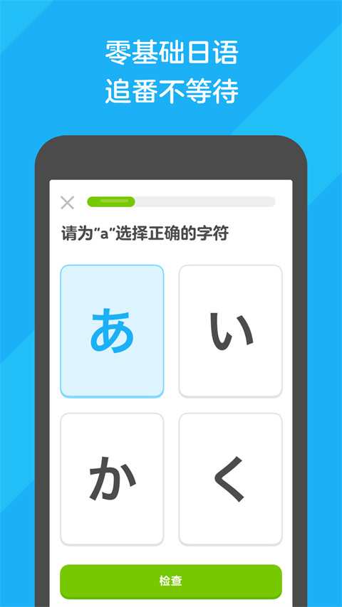 语法分析助手app v5.1.21