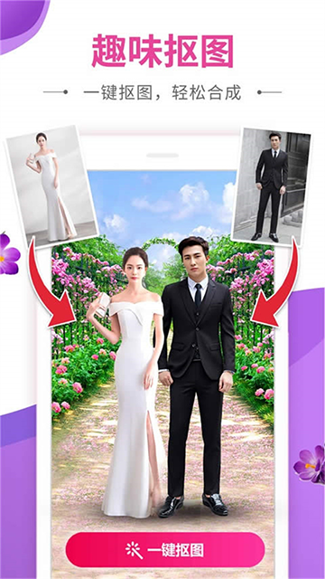 动感秀App官方版 v2.57