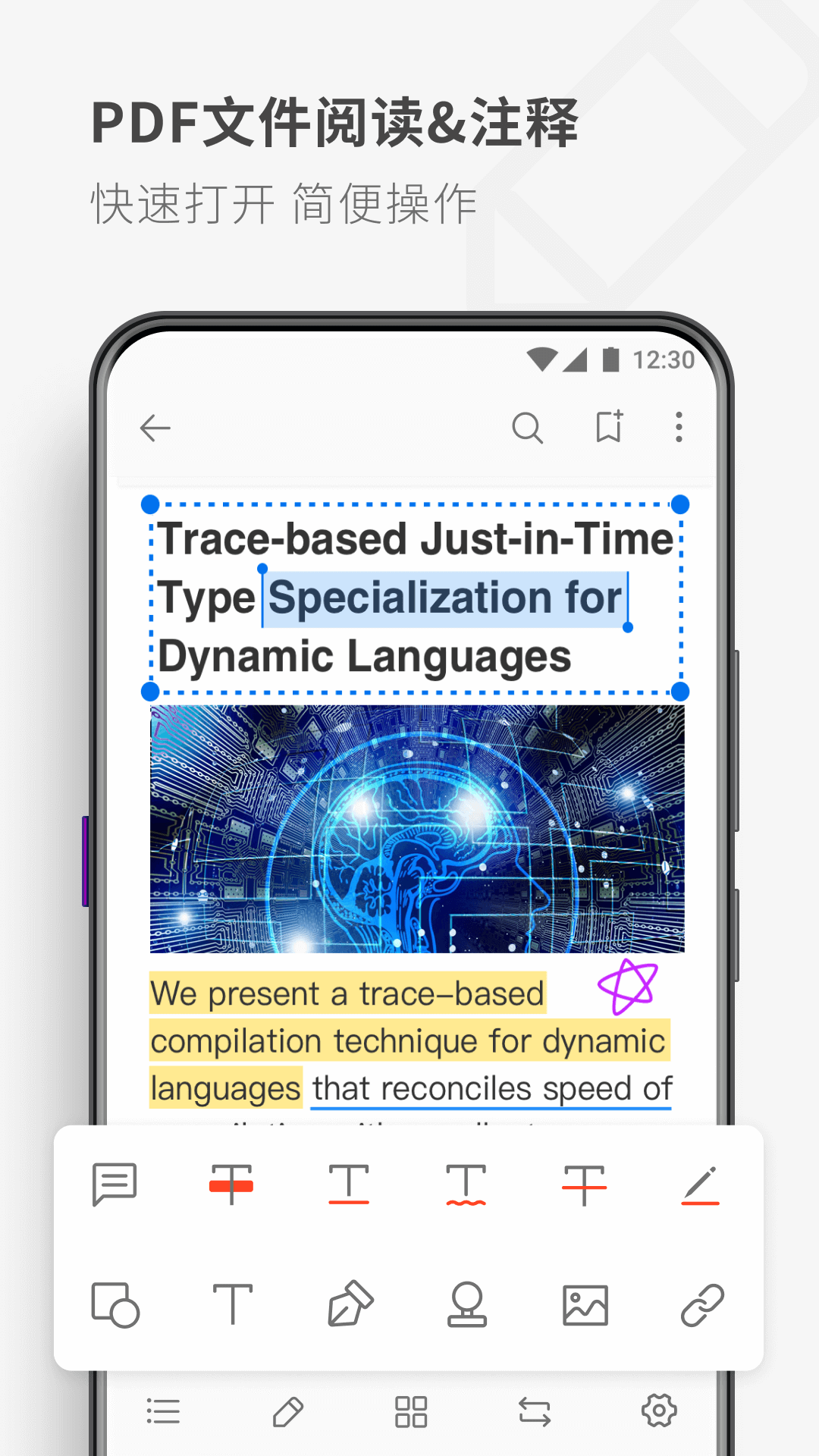PDF Reader安卓最新版 v5.5.8