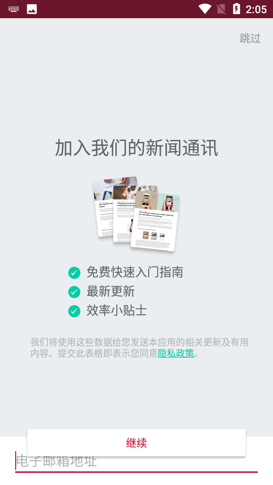 PDF扫描仪(swiftscan) v9.2.2