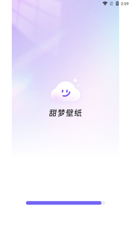 甜梦壁纸软件下载手机版 v1.6.1