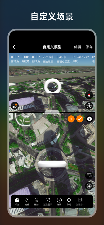 极摄app官方下载 v2.0.0