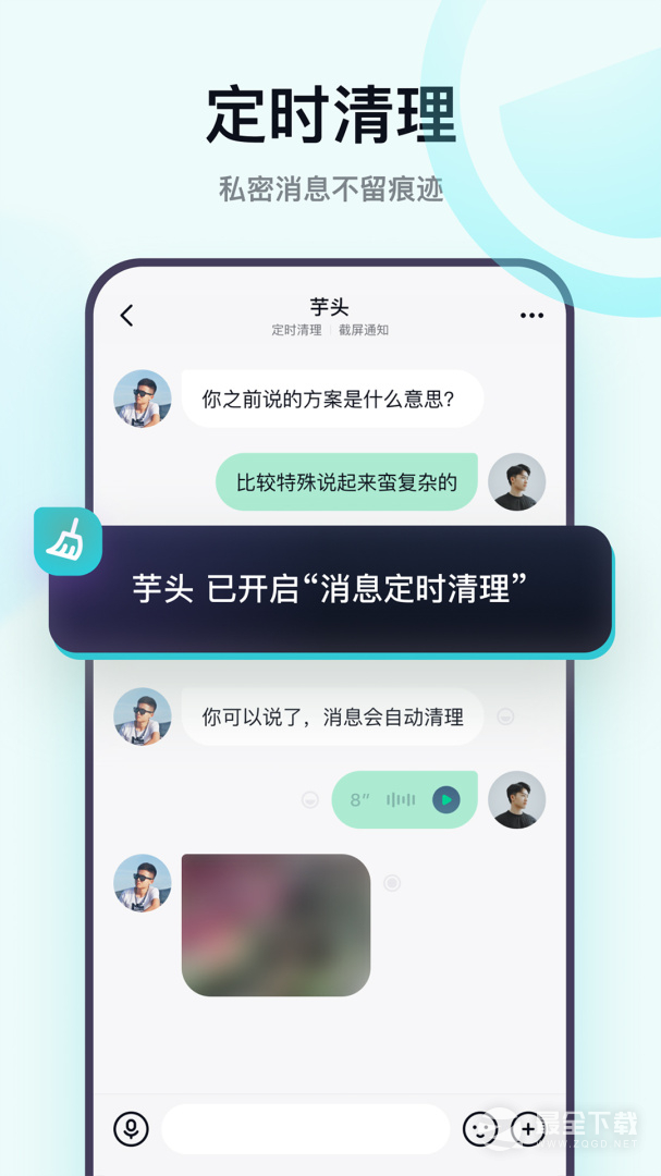 默往 v3.59.1