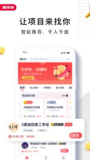 趣咔咔app最新版下载 v1.0.2