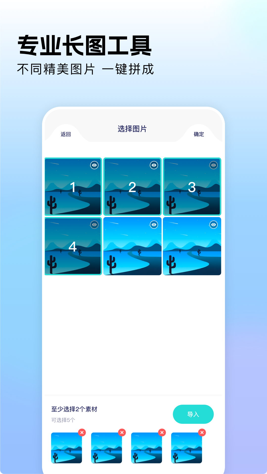美亲相册app下载最新版 v1.6