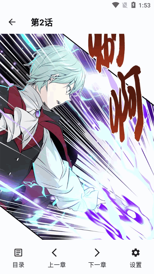 章鱼漫画app v9.2.0.0