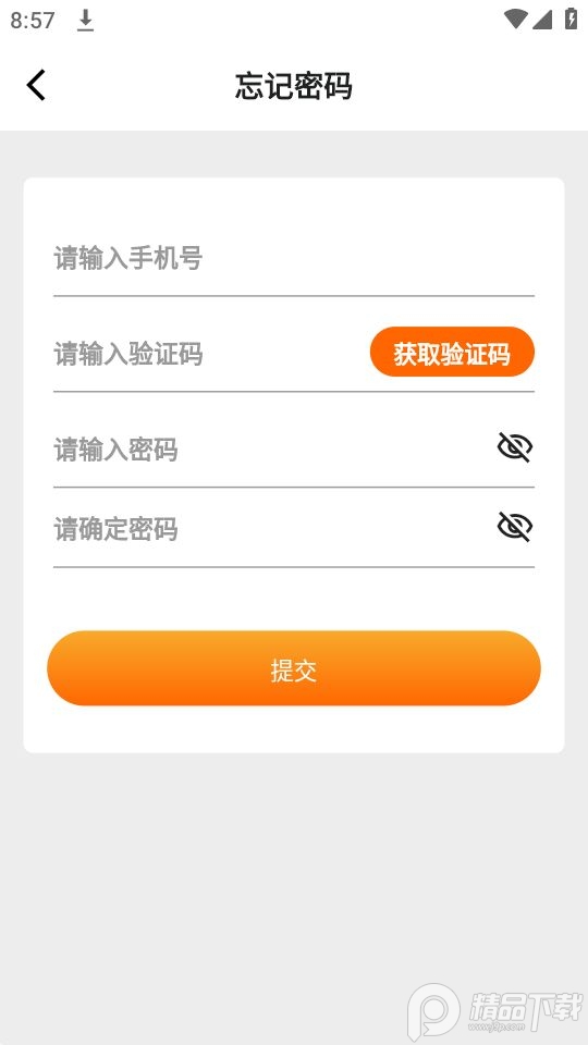 石门智停app v1.0.0
