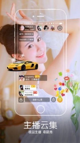 魅鱼直播 v9.8.0
