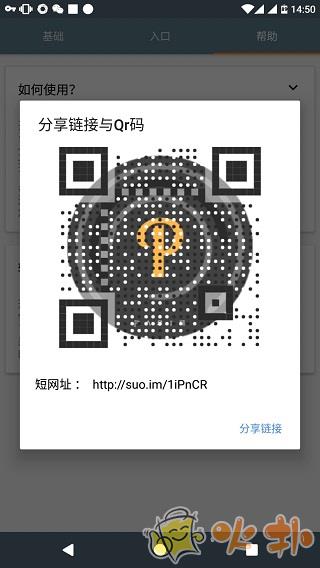 Paste v1.2.0.R.425574c