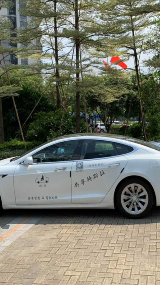 特治汽车app v1.6.9