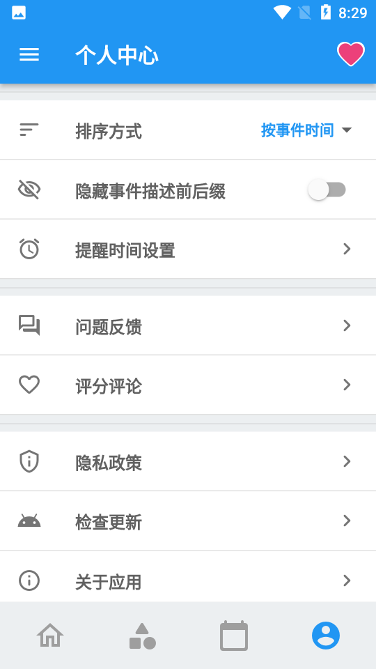 mDays倒数日APP v1.3.2