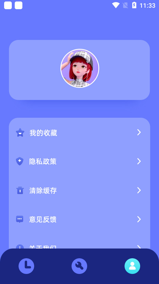 自由桌面时钟app v1.0.0