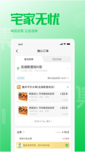 万集荟app v1.3.1