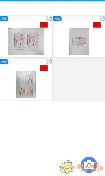 国信移动办公app官方版 v8.3.14