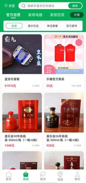 乐播农业app下载安装 v1.2.8