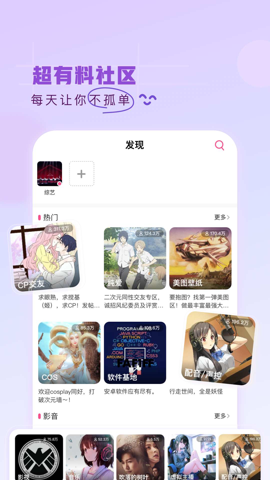 第一弹app下载最新版本2023 v3.2.32