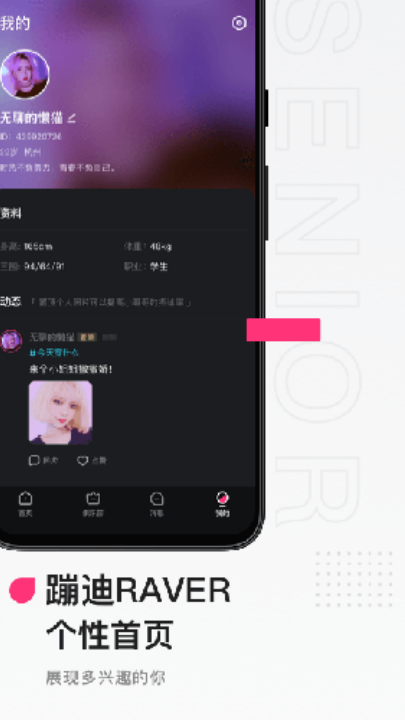 ateen聊天平台 v3.23