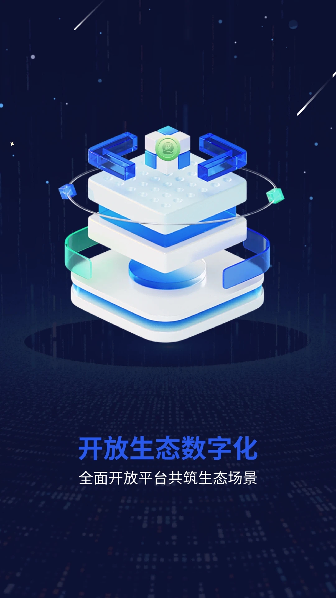 一个圈圈红包版app下载 v0.0.455