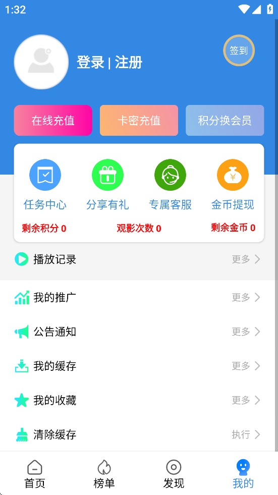 小城影视app官方正版 v5.0.6
