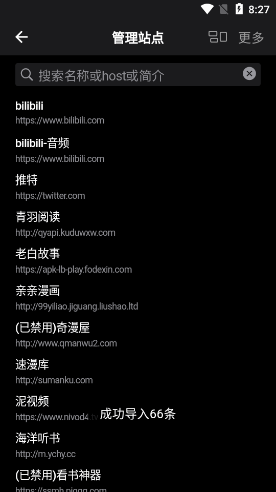是你的益达app v1.1.28