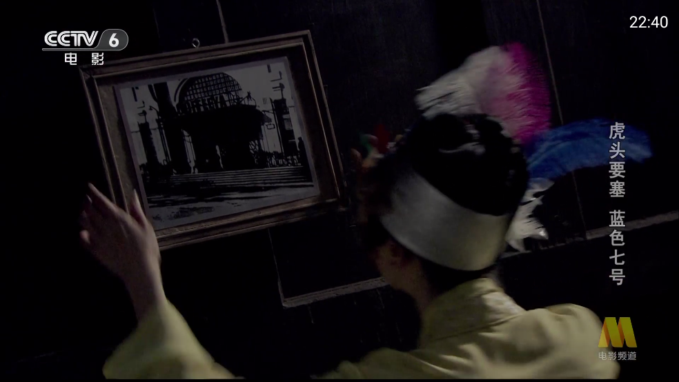 云享直播tv下载官方版 v1.0.1