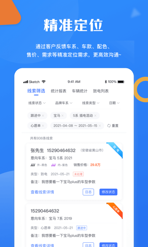 幺幺销冠app v1.0