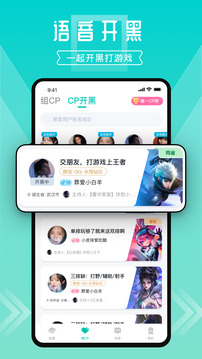 进圈 v2.0.3.2