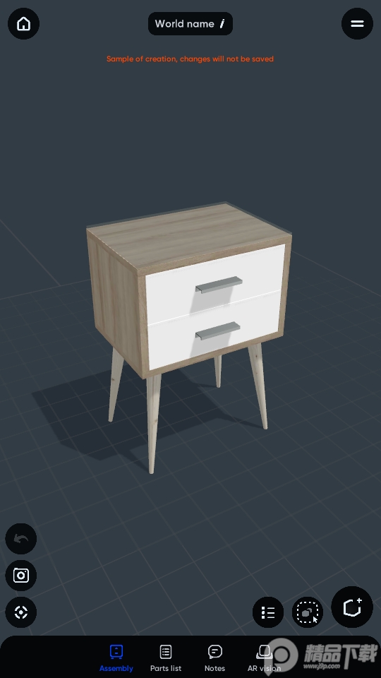 3d家具设计软件免费Moblo v25.08.1