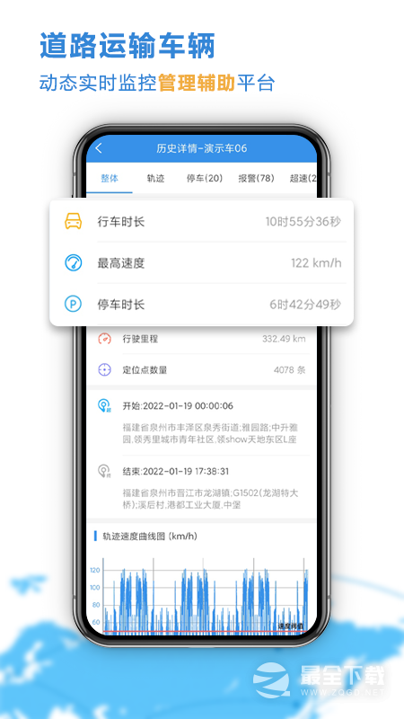 云查车 v26.02.12.62