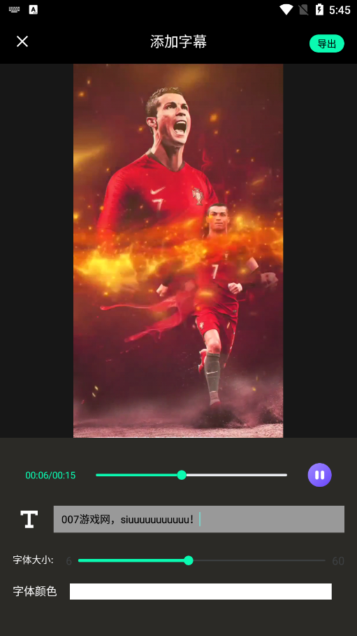 魔方剪辑软件免费下载手机版 v1.1