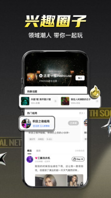 积目下载最新版本2024 v5.9.95