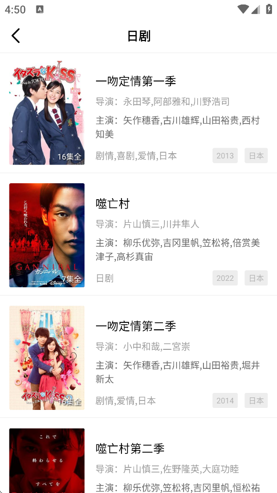 翡翠视频纯净版下载 V3.2.0