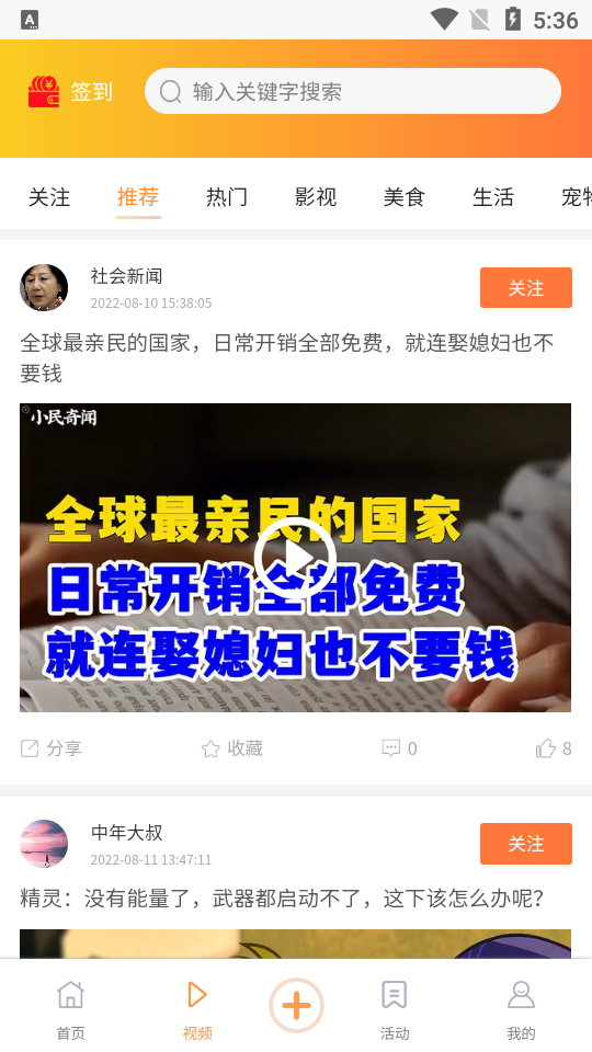 立知讯app官方版 v1.0.0