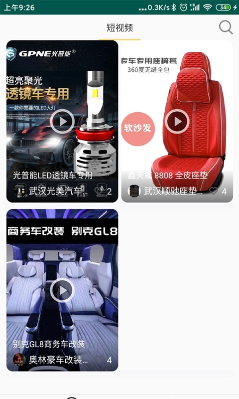 梦公会APP v1.1.12