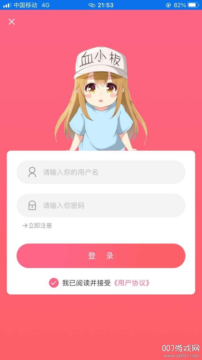 唔姆二次元图片搜索版下载 v1.3.7