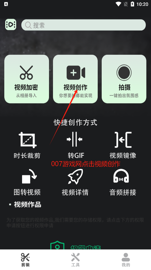 极速视频剪辑器app下载免费版 v1.0.1
