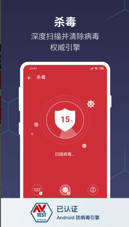 极光省电app v4.7.4