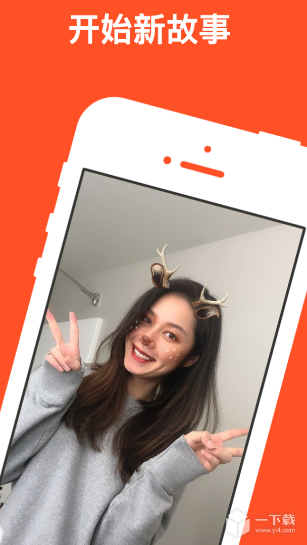 红叶故事 v1.6.91