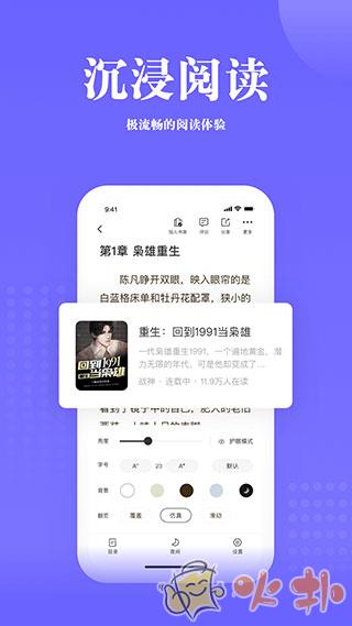 书路阅读 v55.2.0.230908