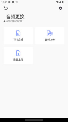 唯创之家app v1.1.7