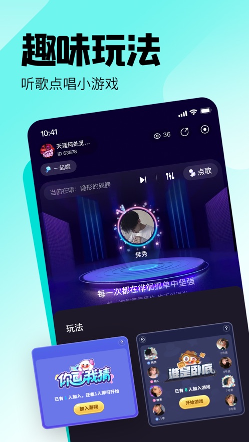 皮皮app下载官方 v3.2.1