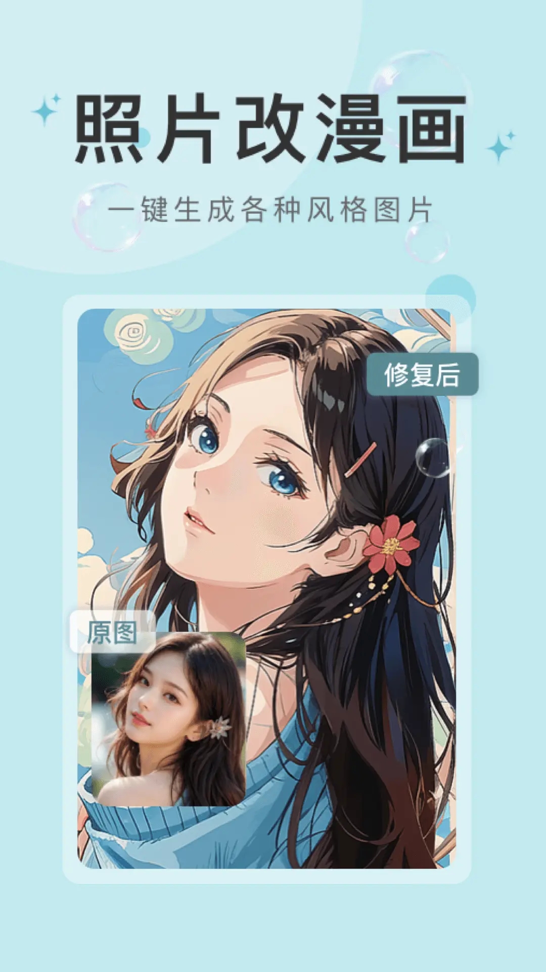 水印云软件免费版 v4.5.2