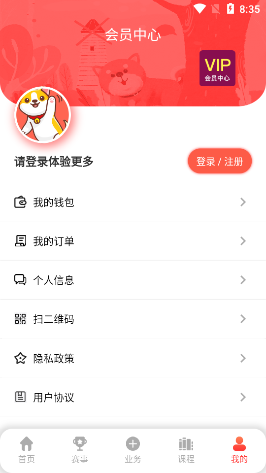 名将宠美app安卓版 v1.0.0