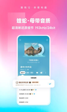 酷狗音乐最新版 v20.5.0
