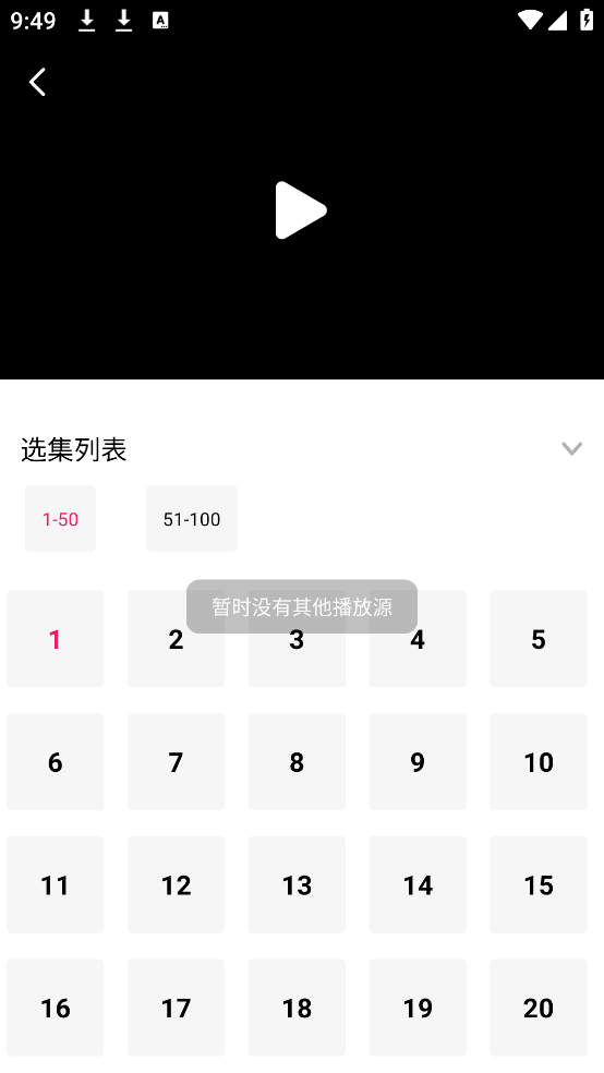 爱坤影视大全app v10.1.5