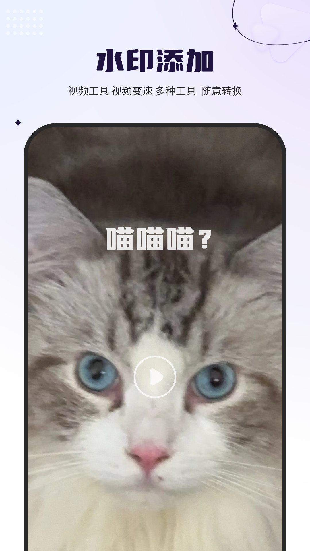 万能音频播放免费看app v1.1.4